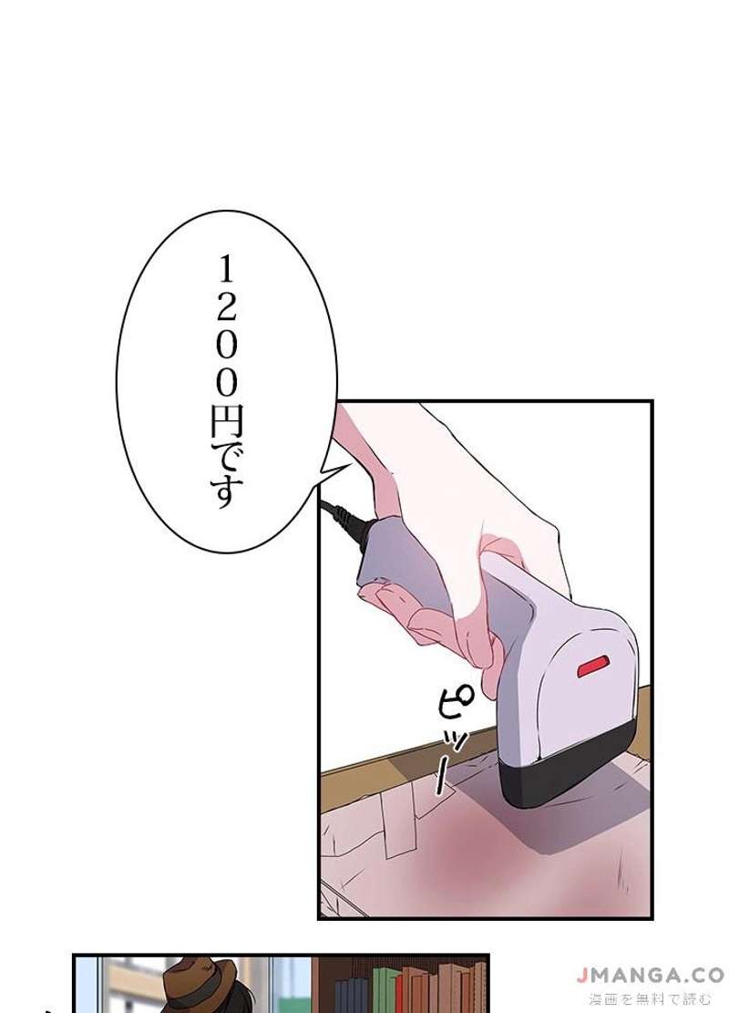 P43