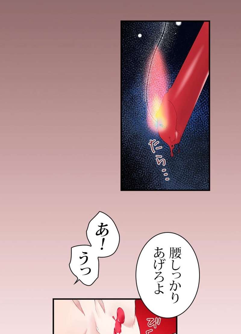 P30