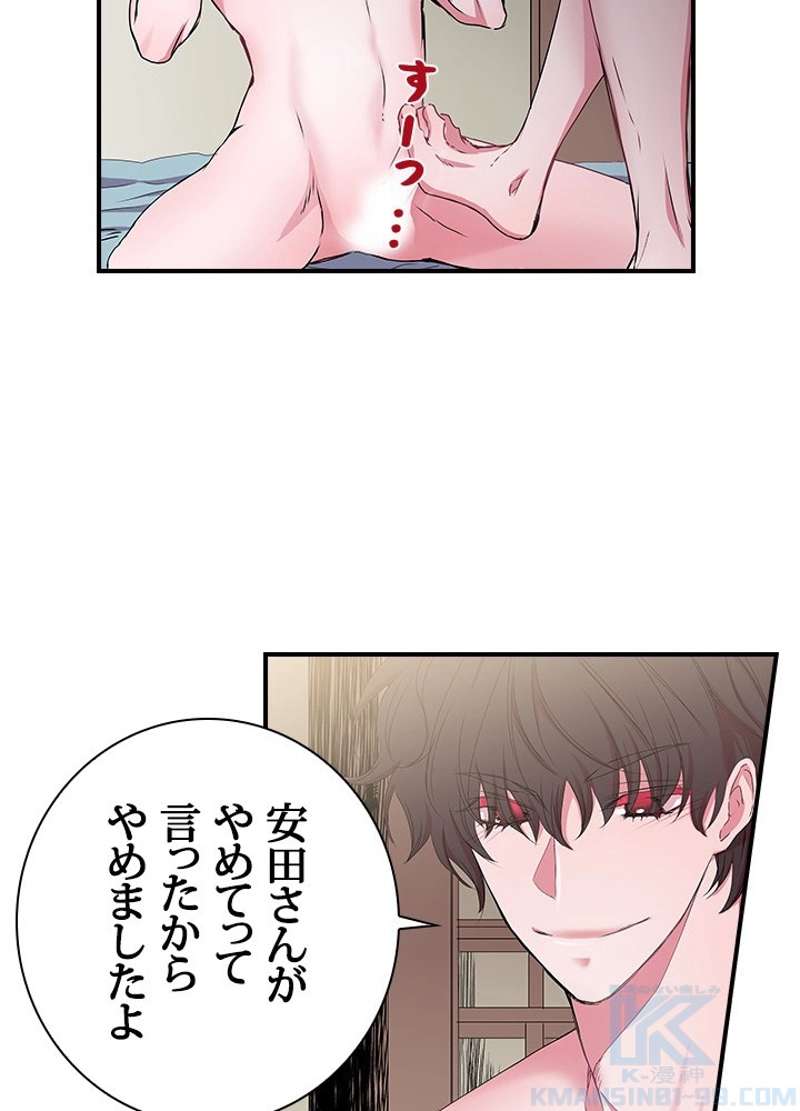 P46
