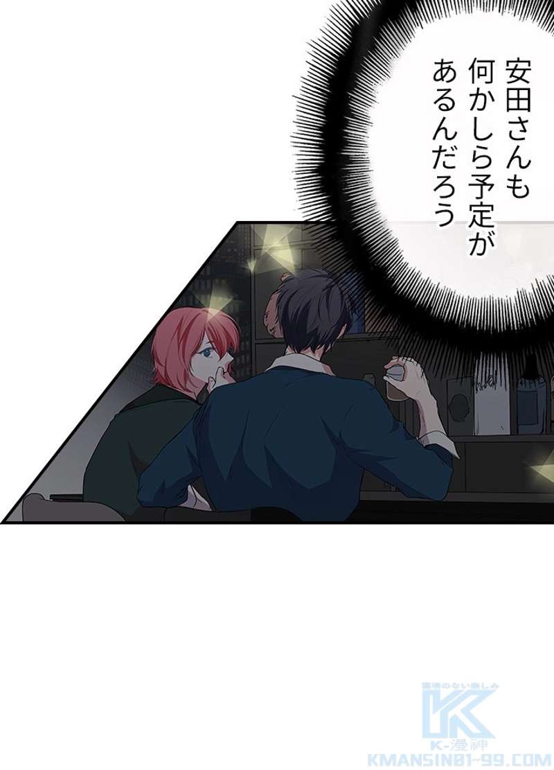P49