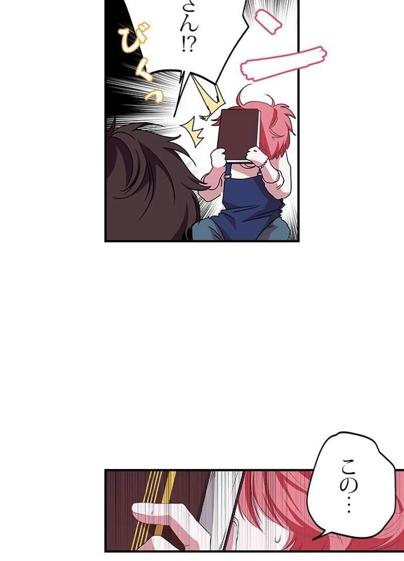 P53