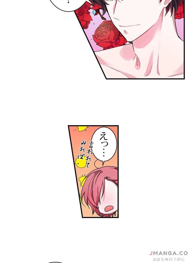 P39
