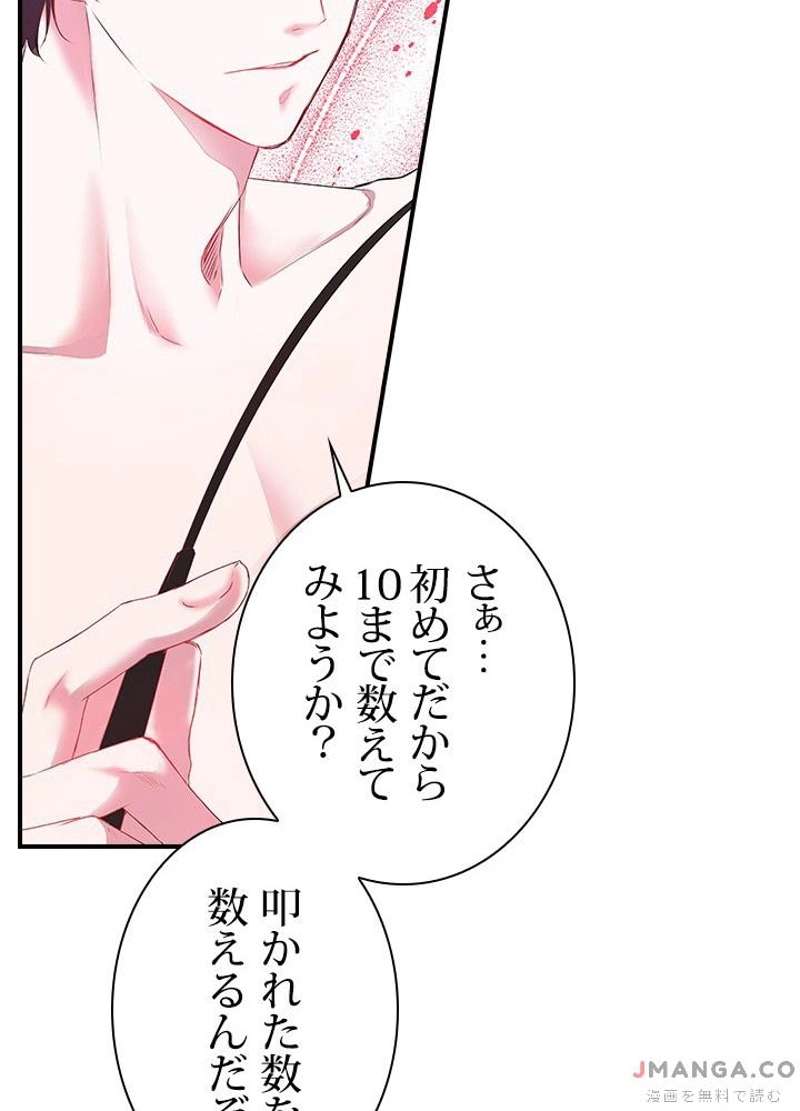 P42