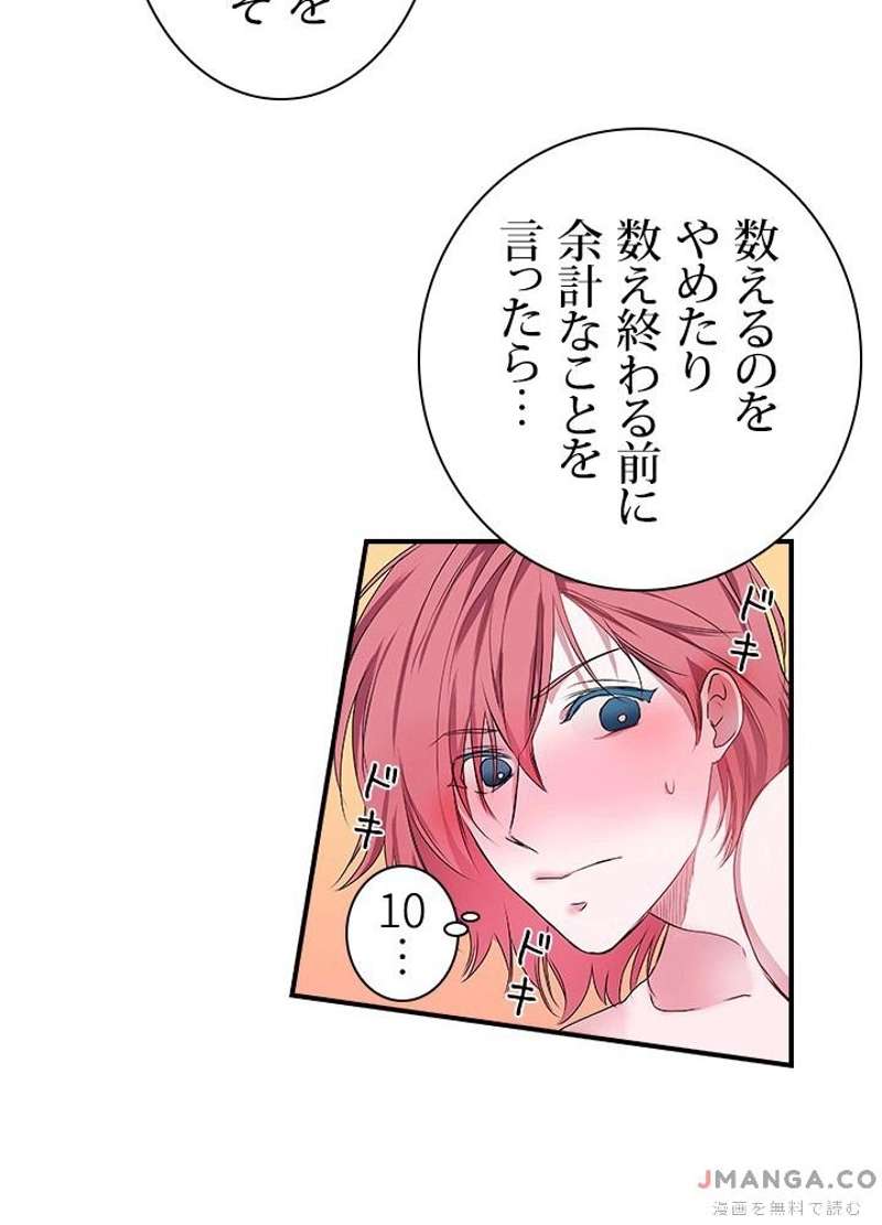 P43