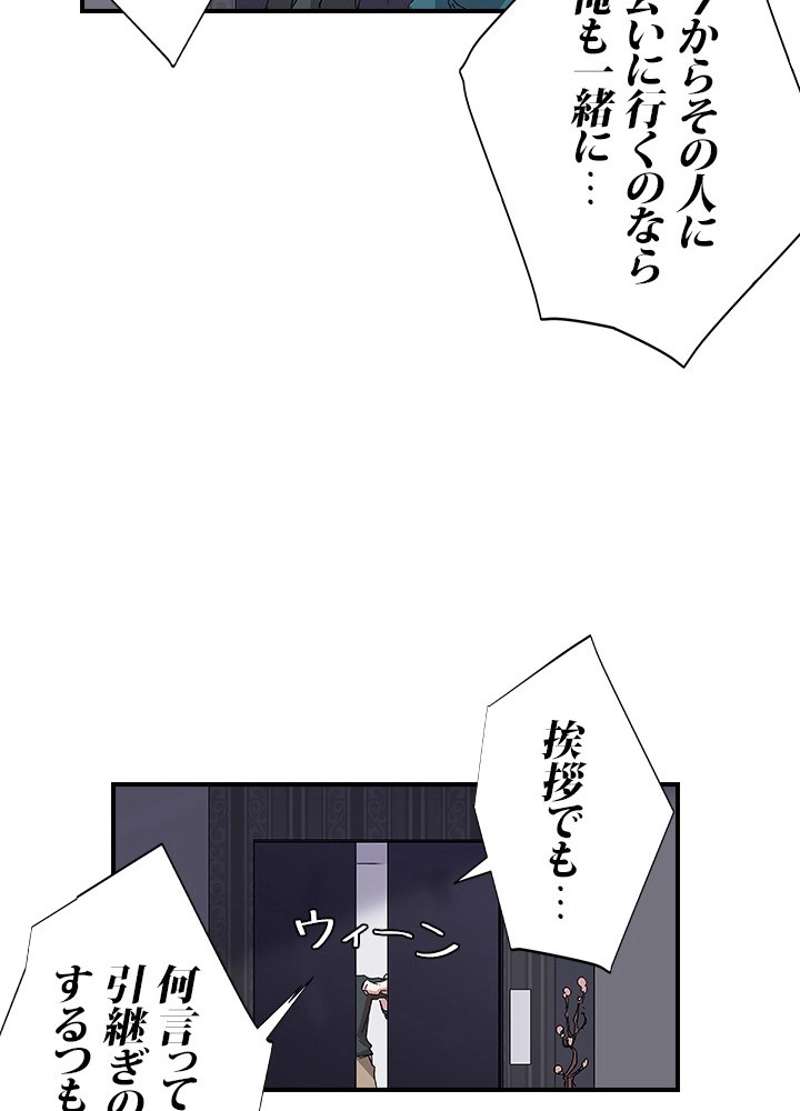 P44