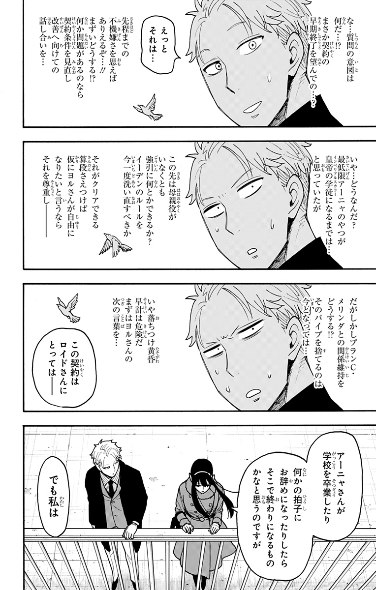 P22
