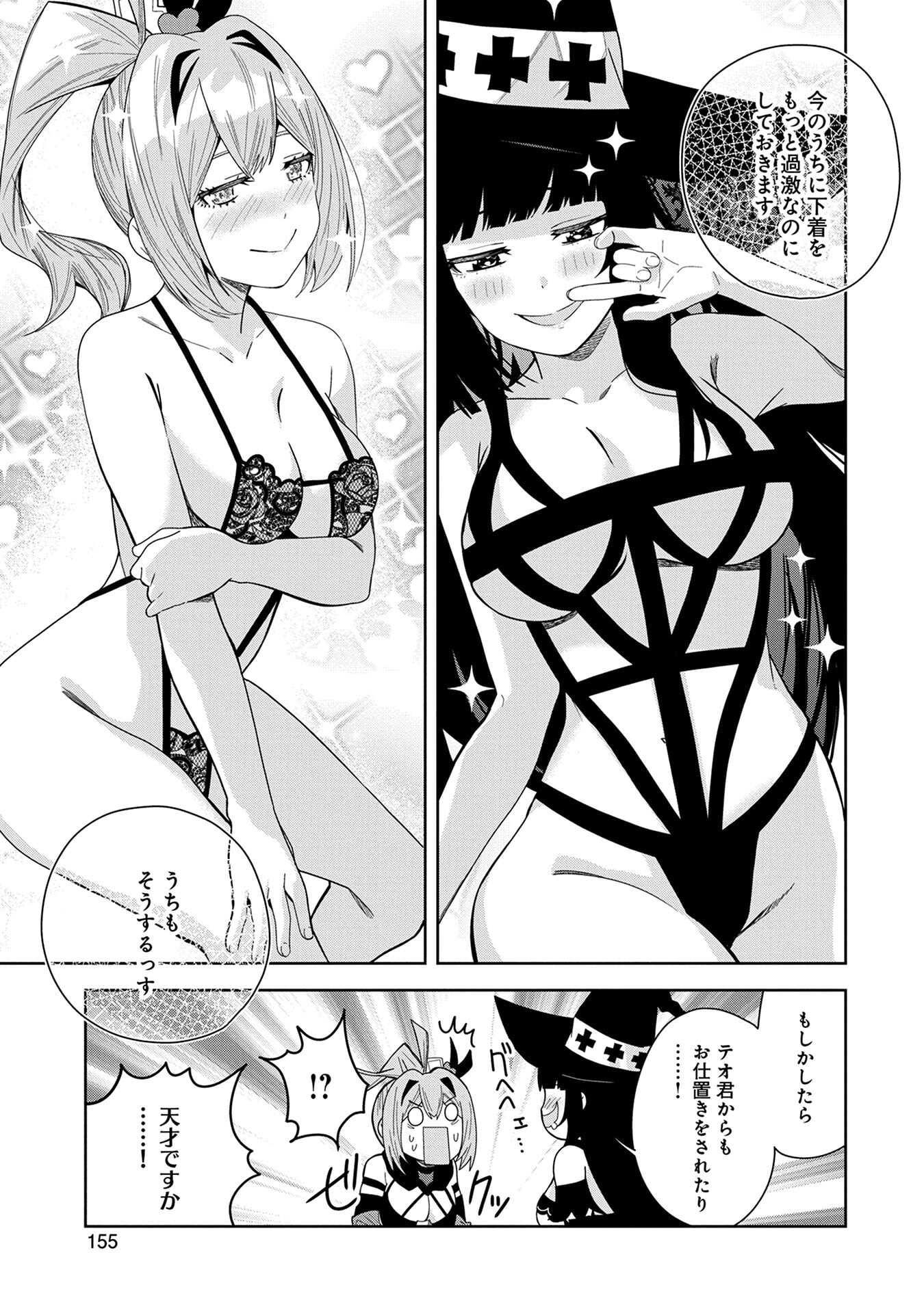P7