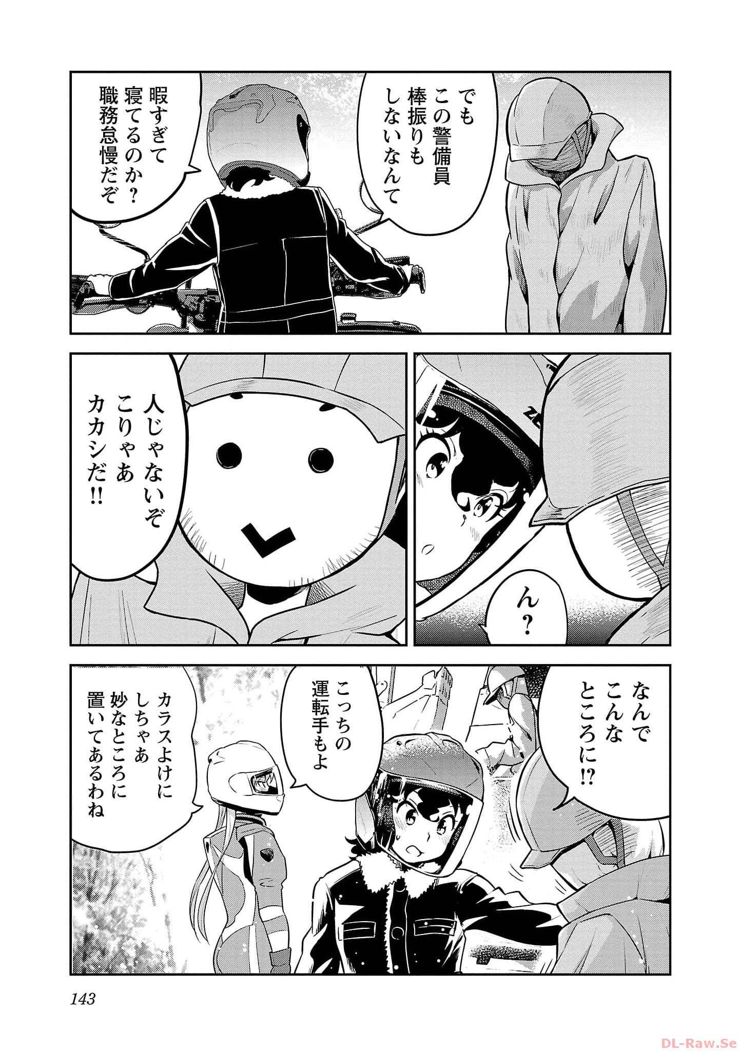 P23