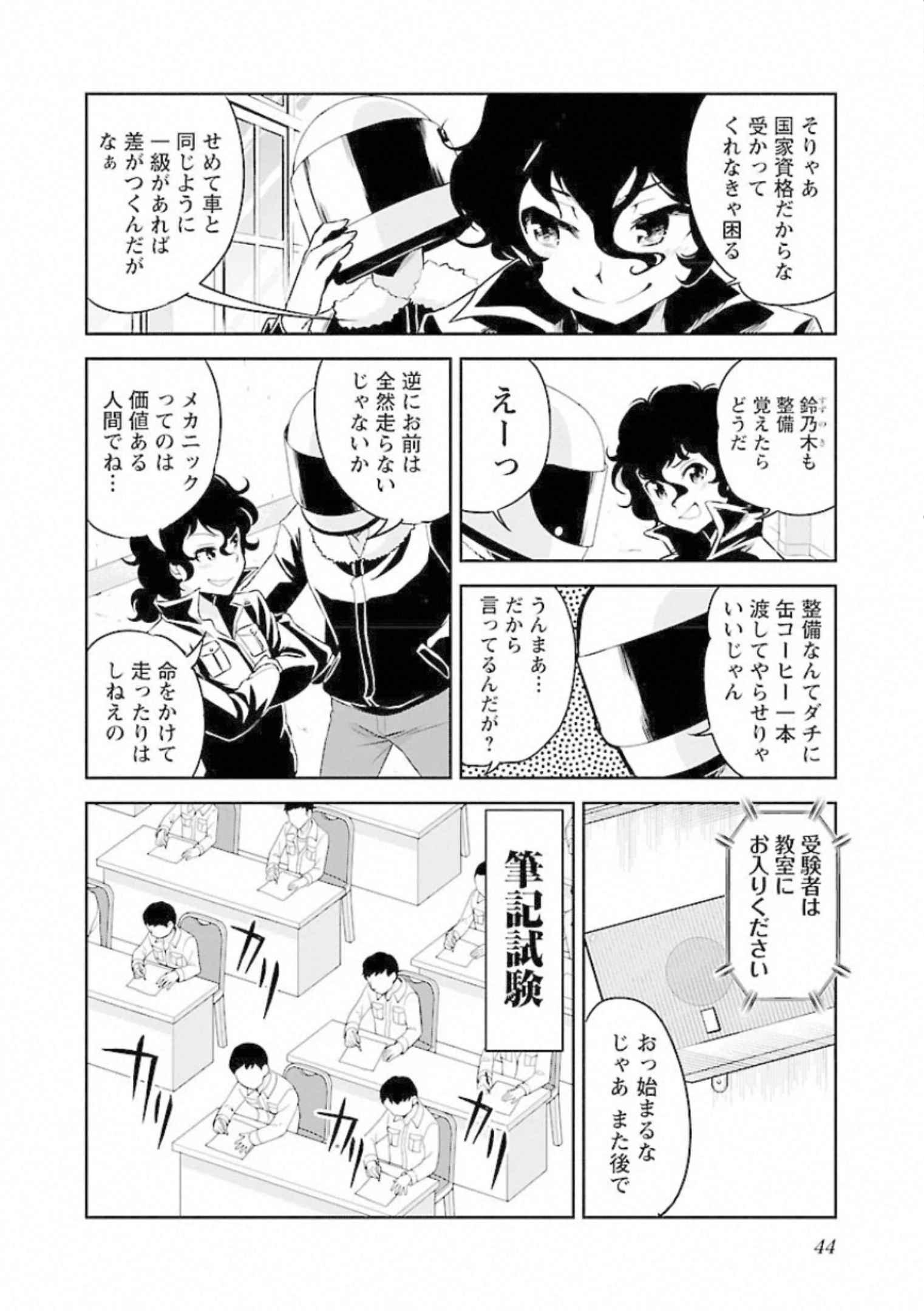 P12