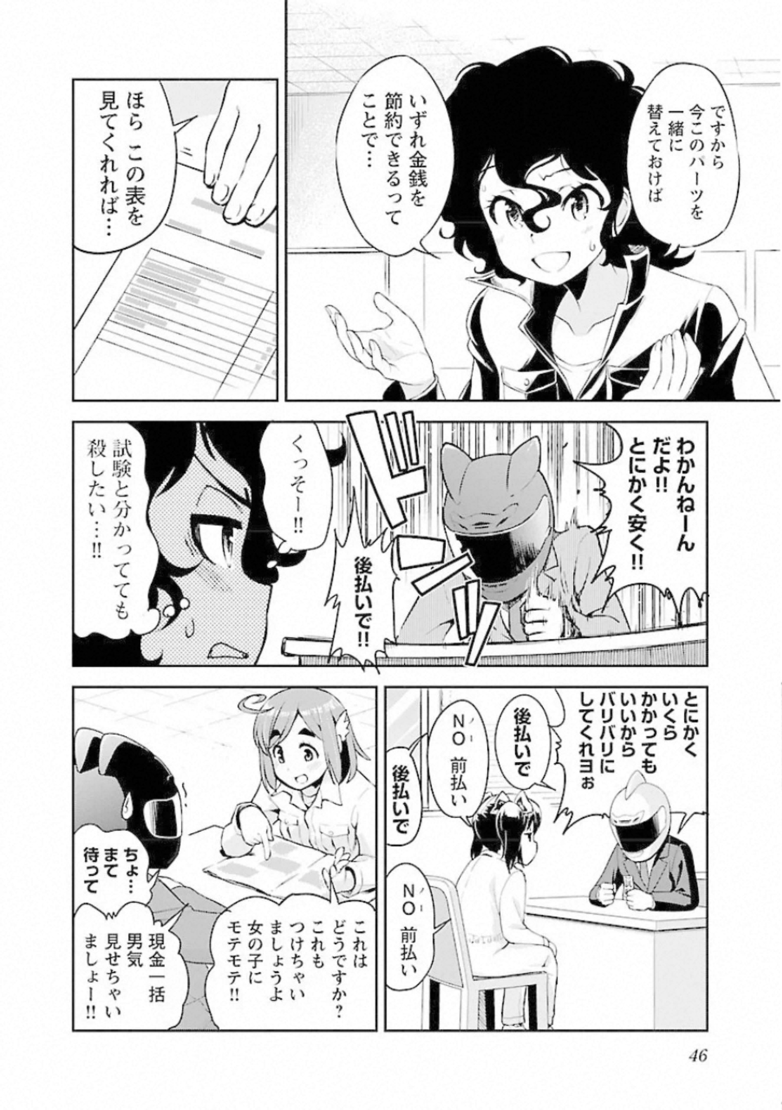 P14
