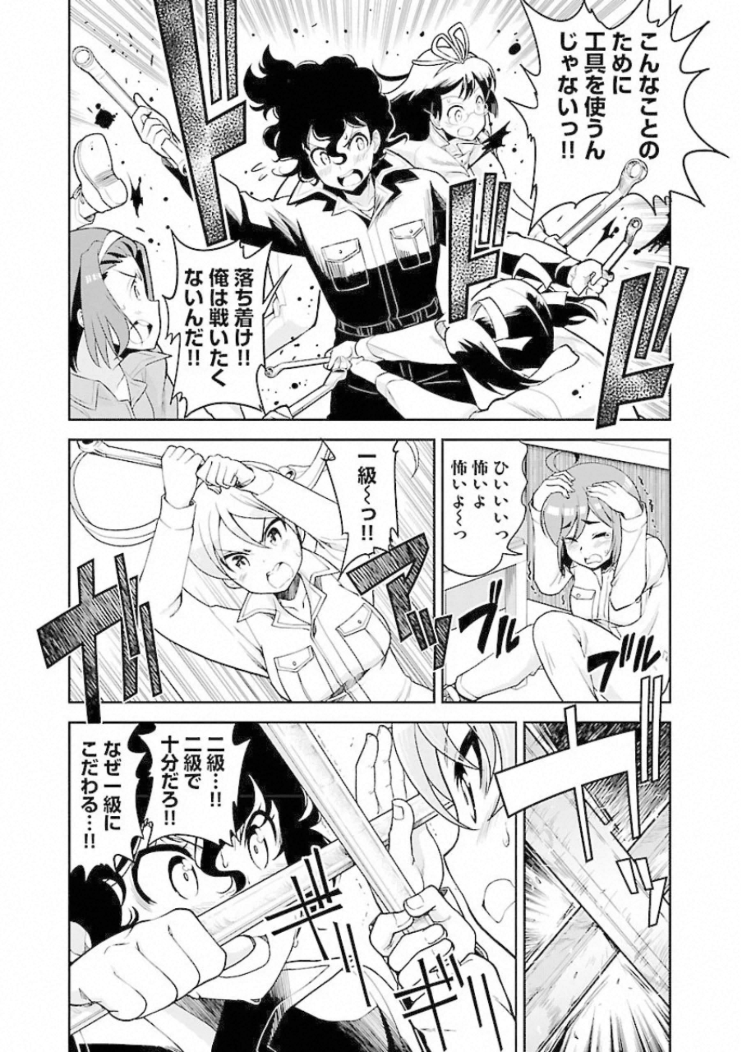 P22