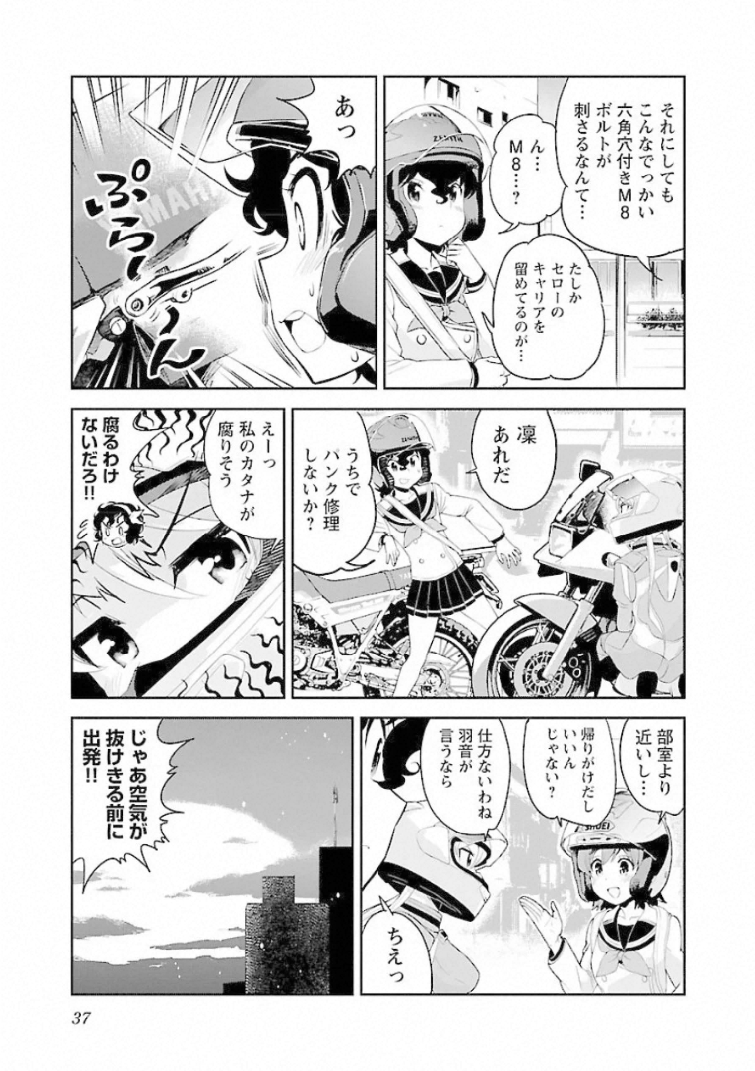 P5