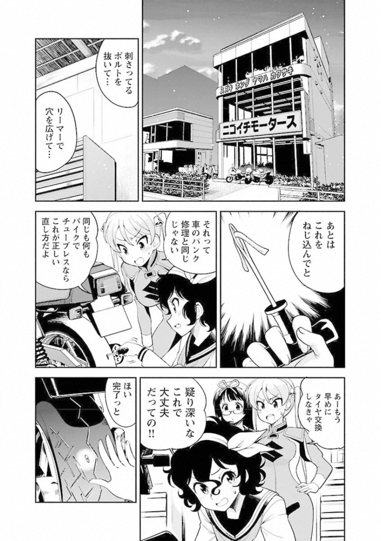P6