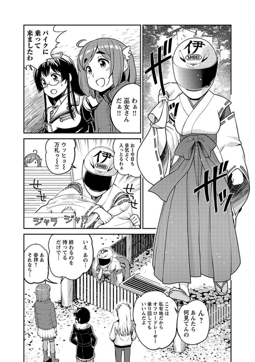 P14