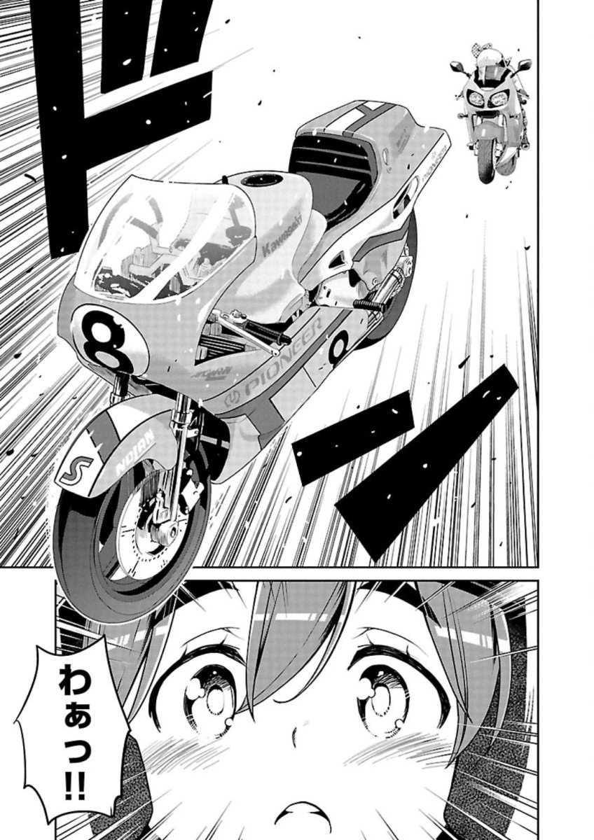 P23