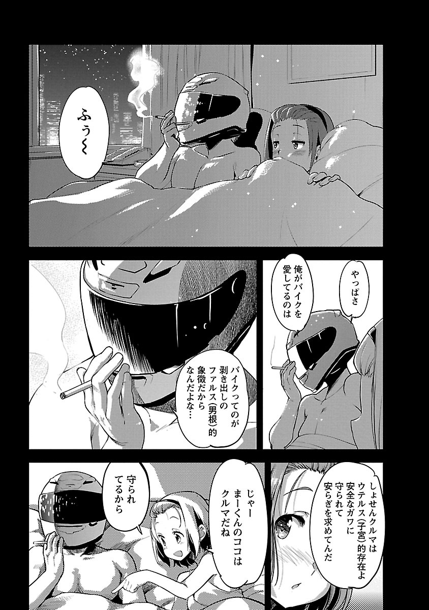 P14