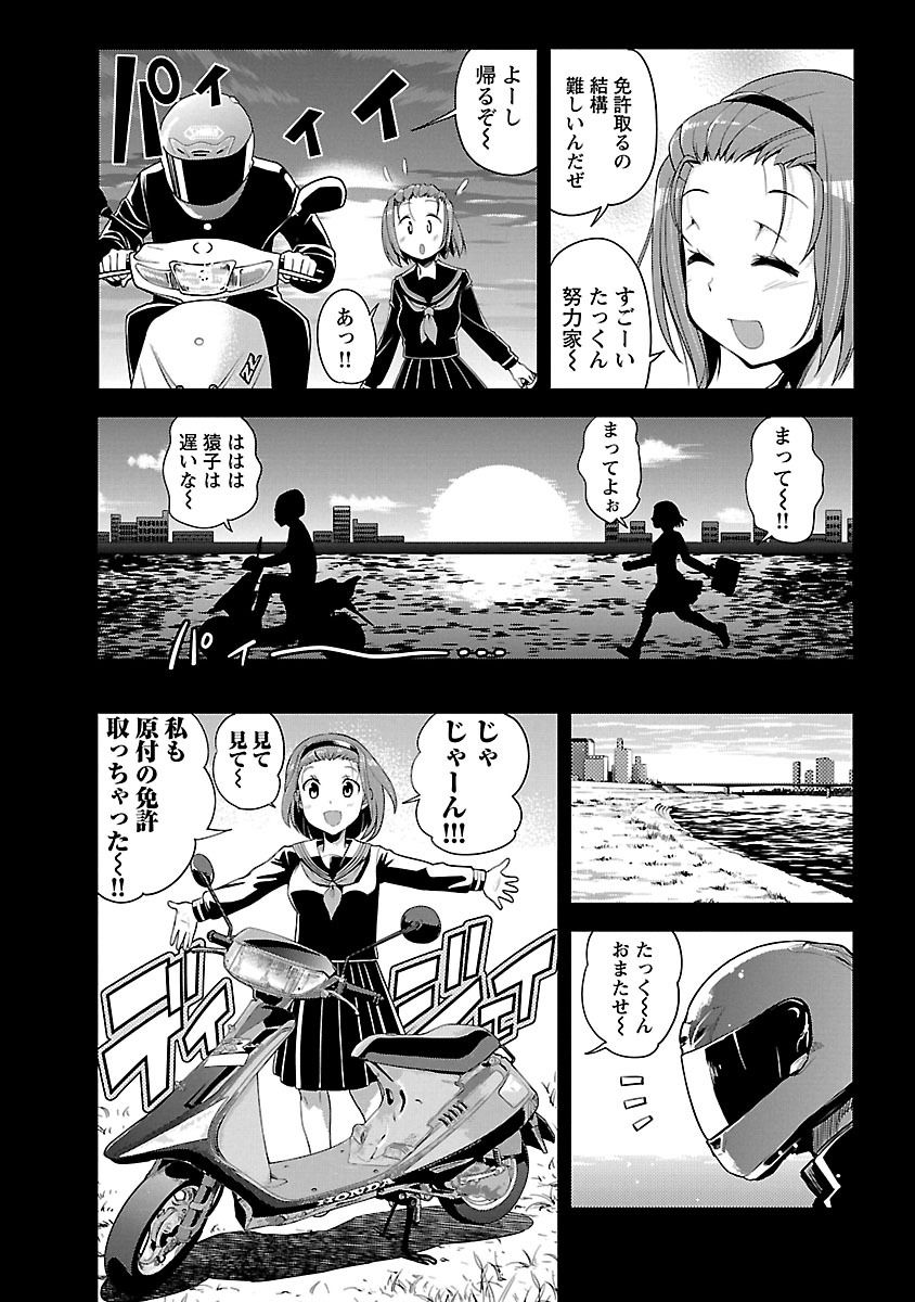 P5