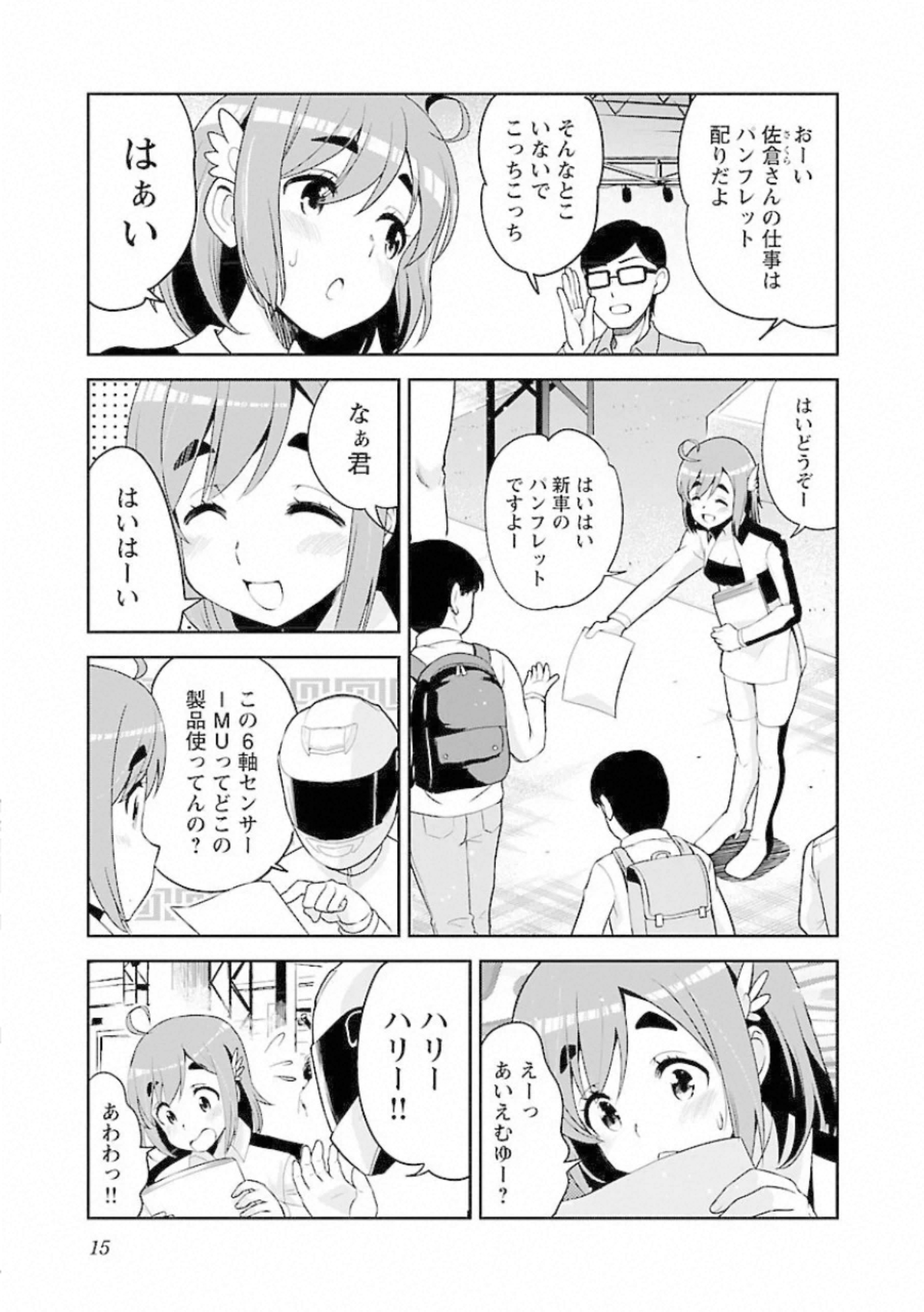 P13