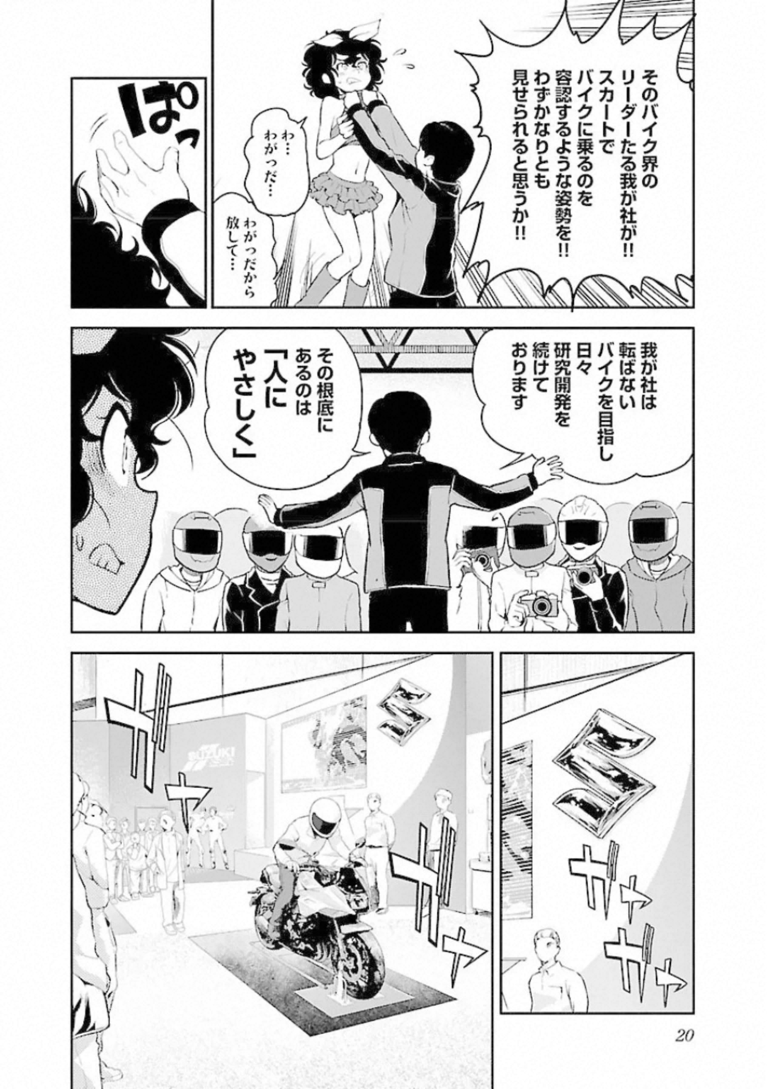 P18