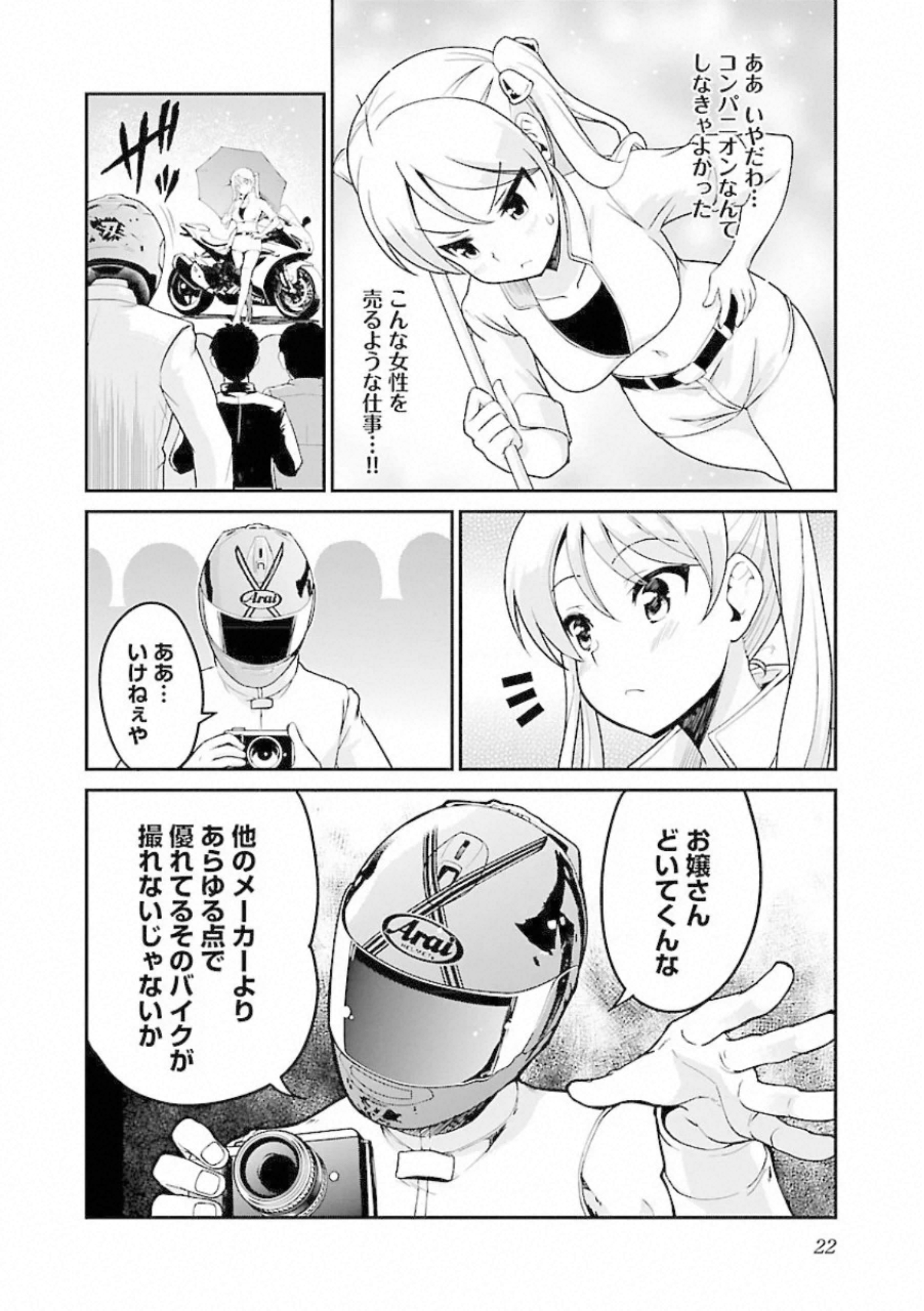 P20