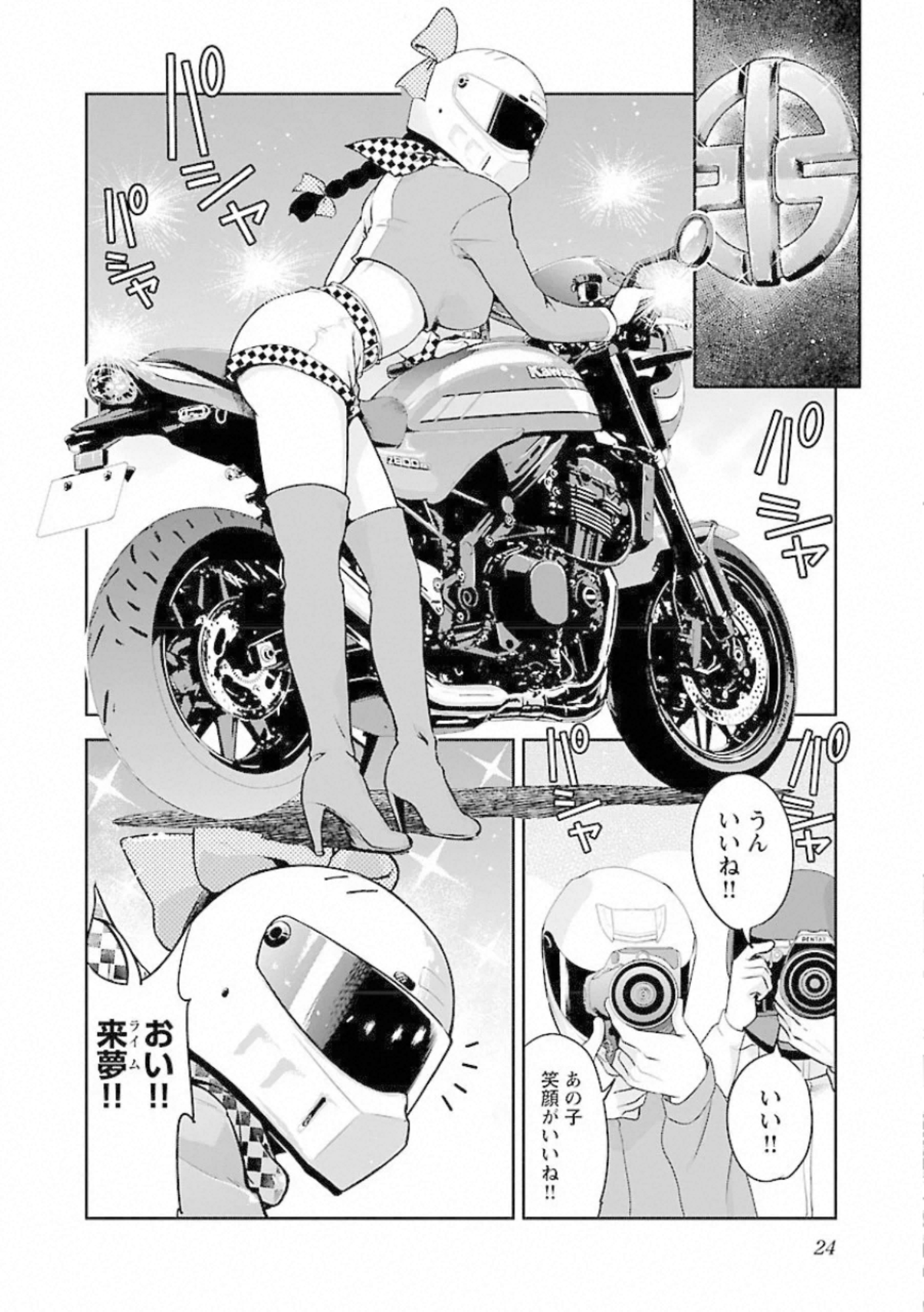 P22