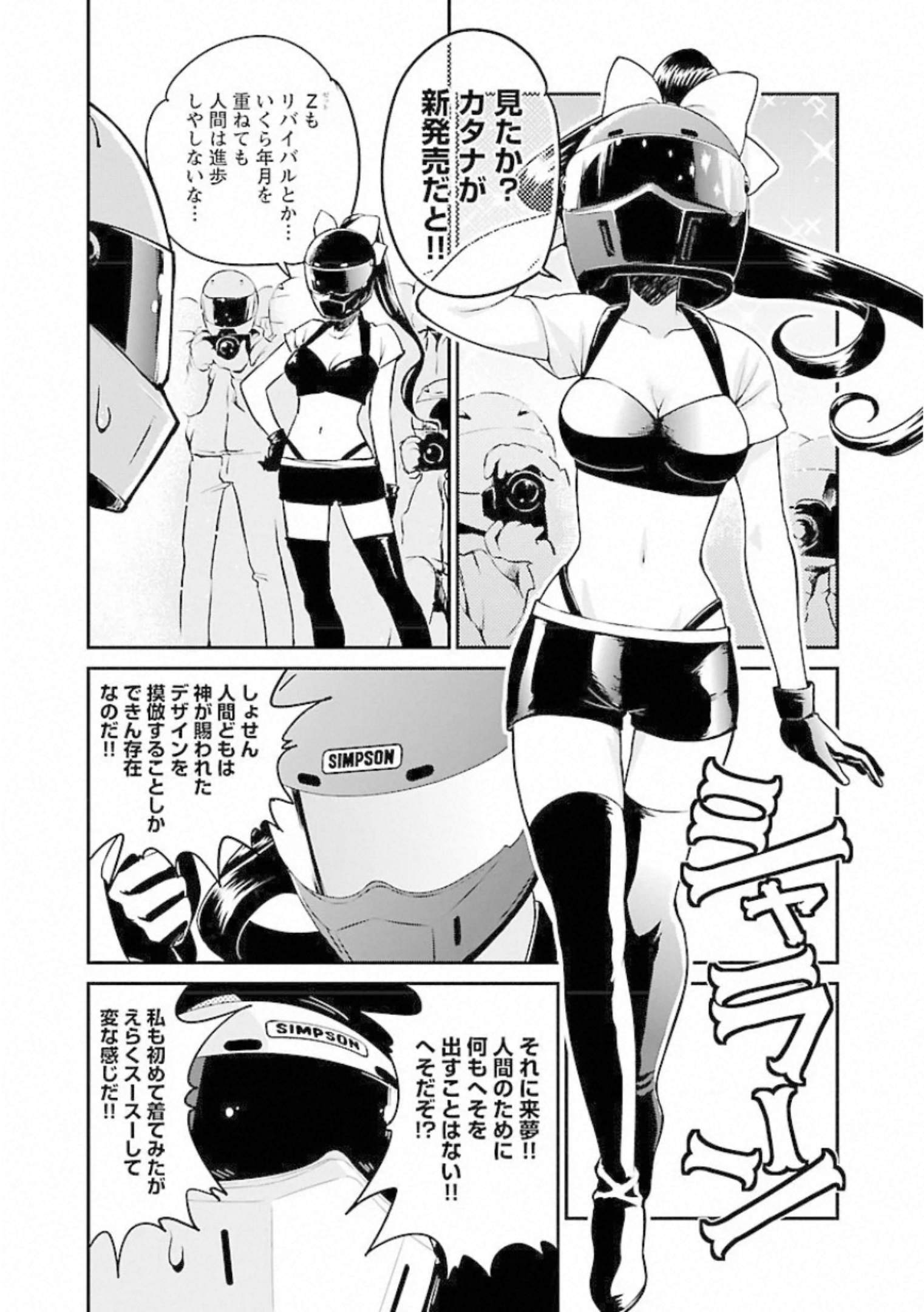 P23