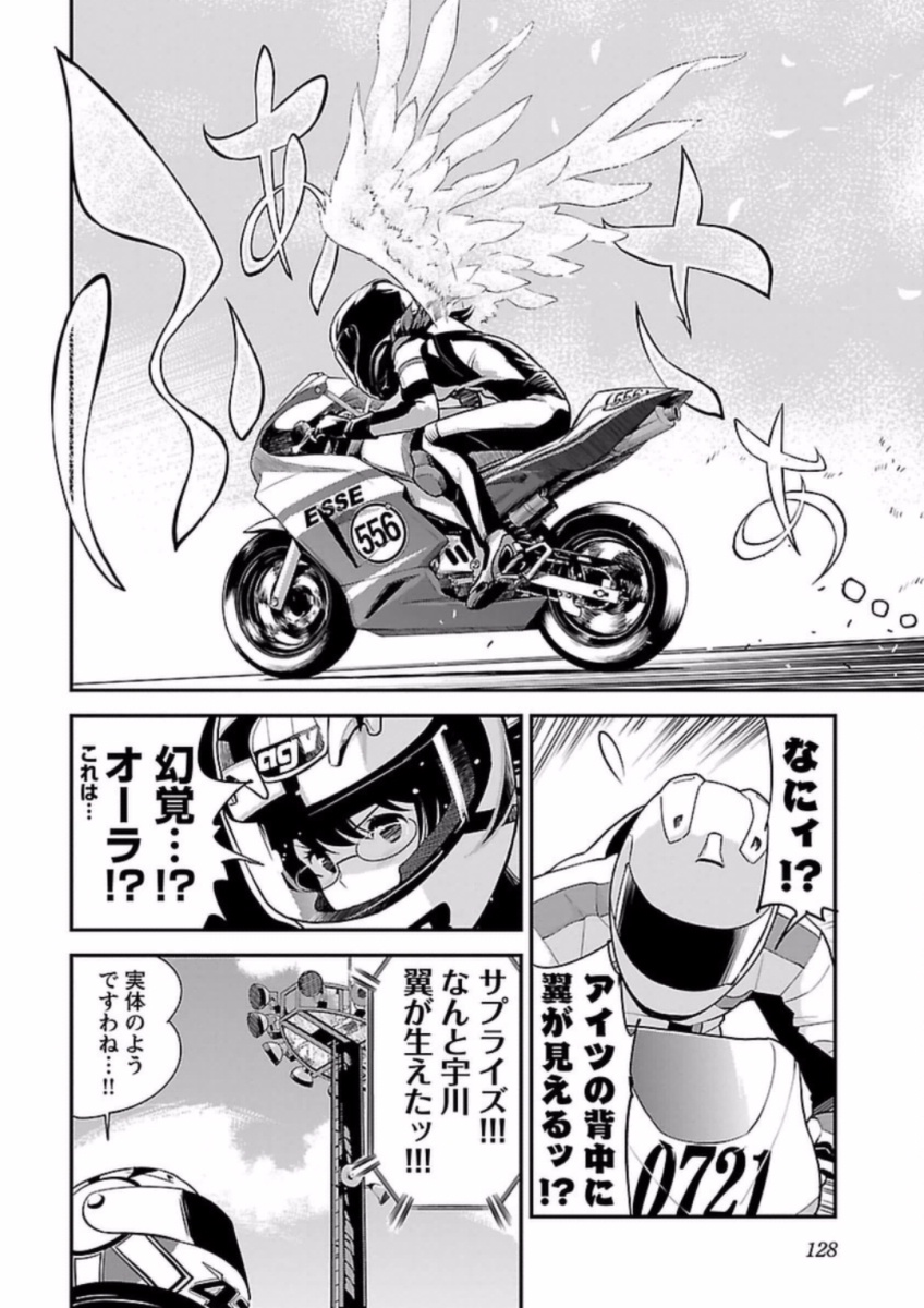 P12