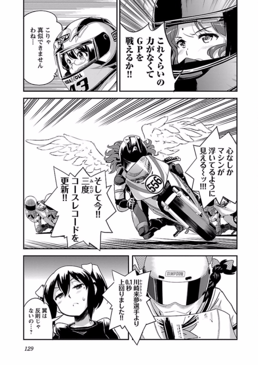 P13