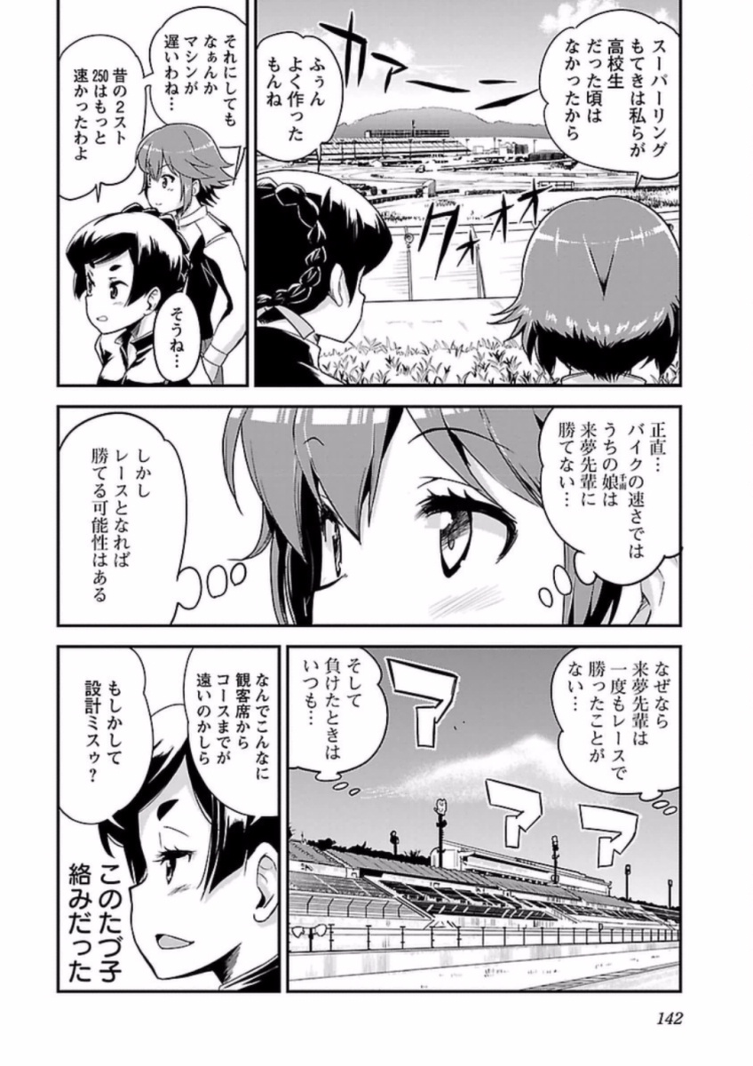 P26