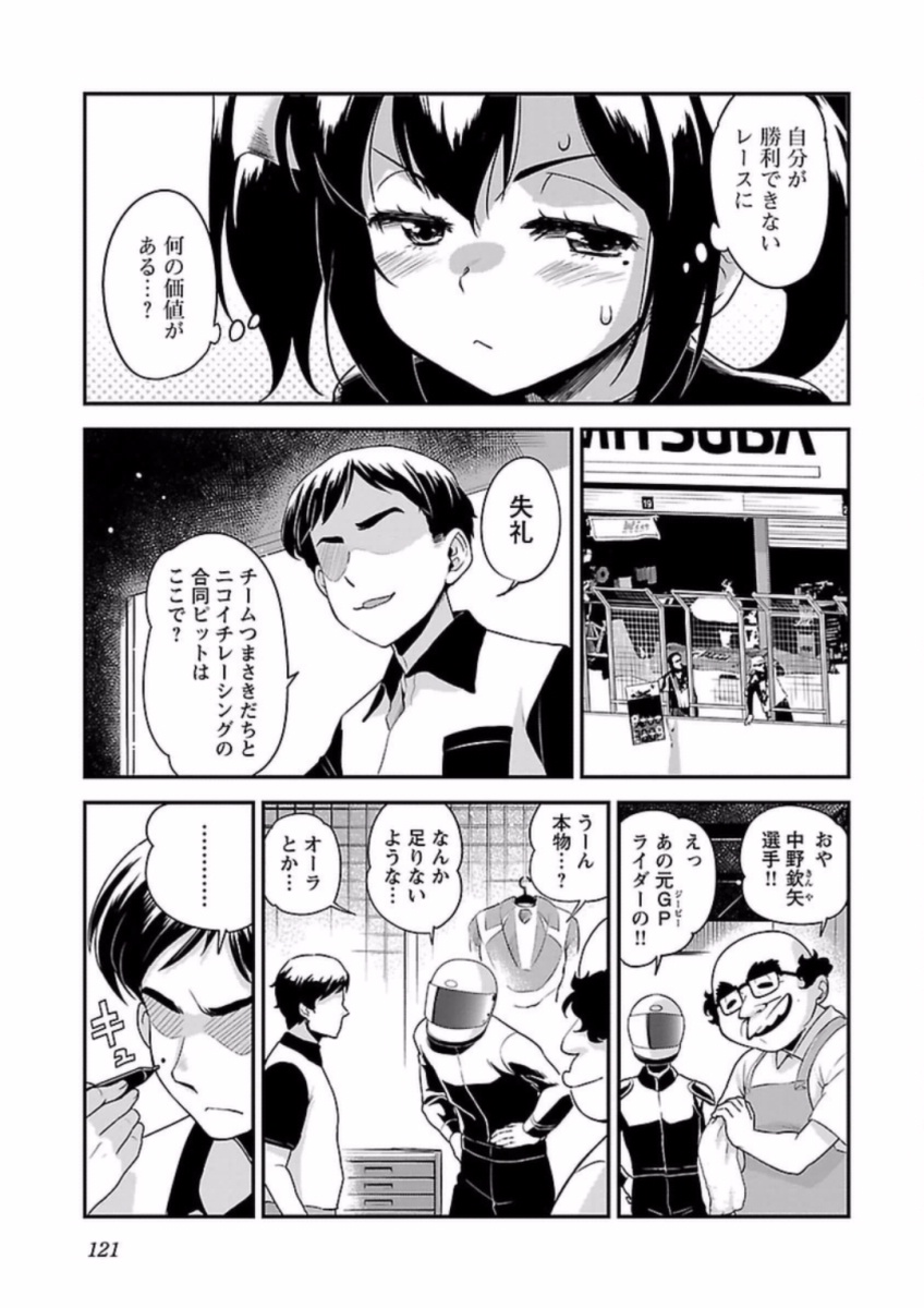 P5