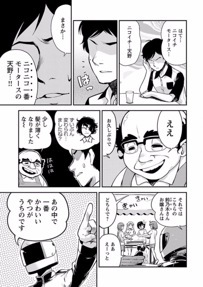 P7