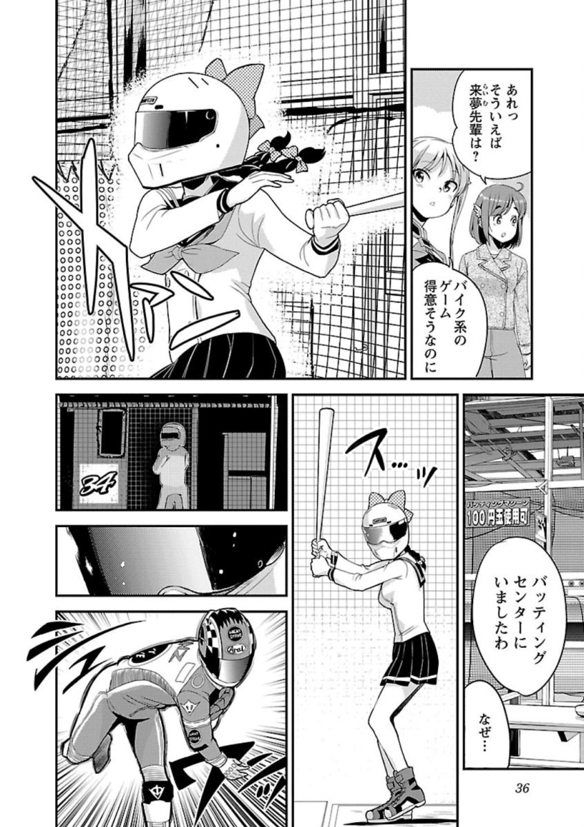 P13