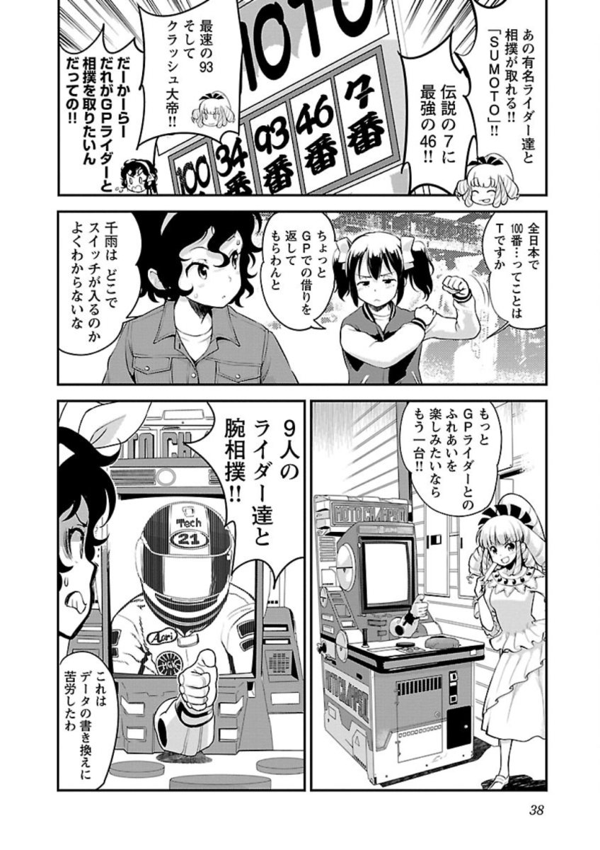 P15