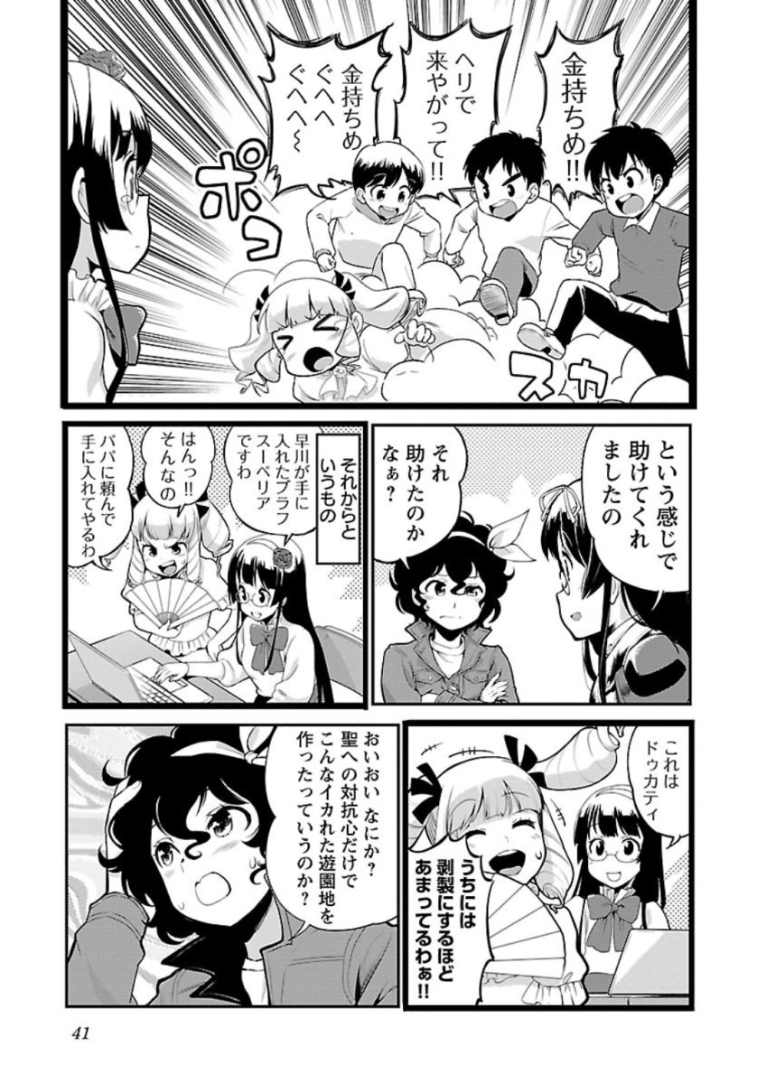 P18