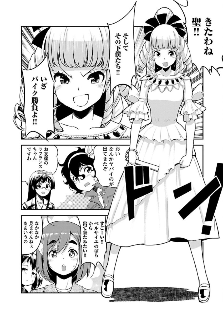 P7