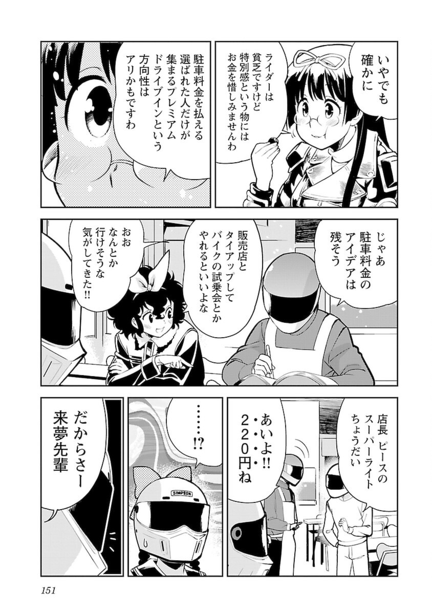 P17