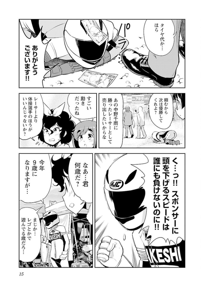 P13