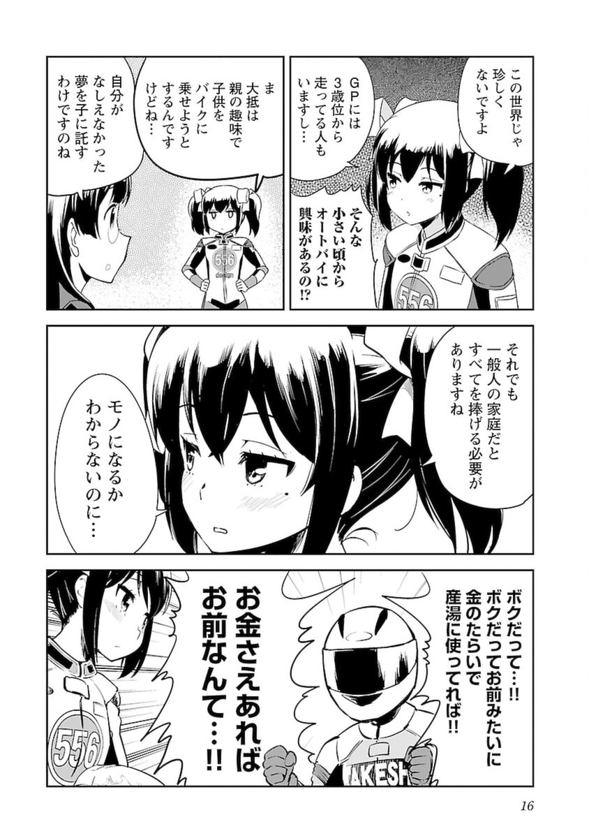 P14