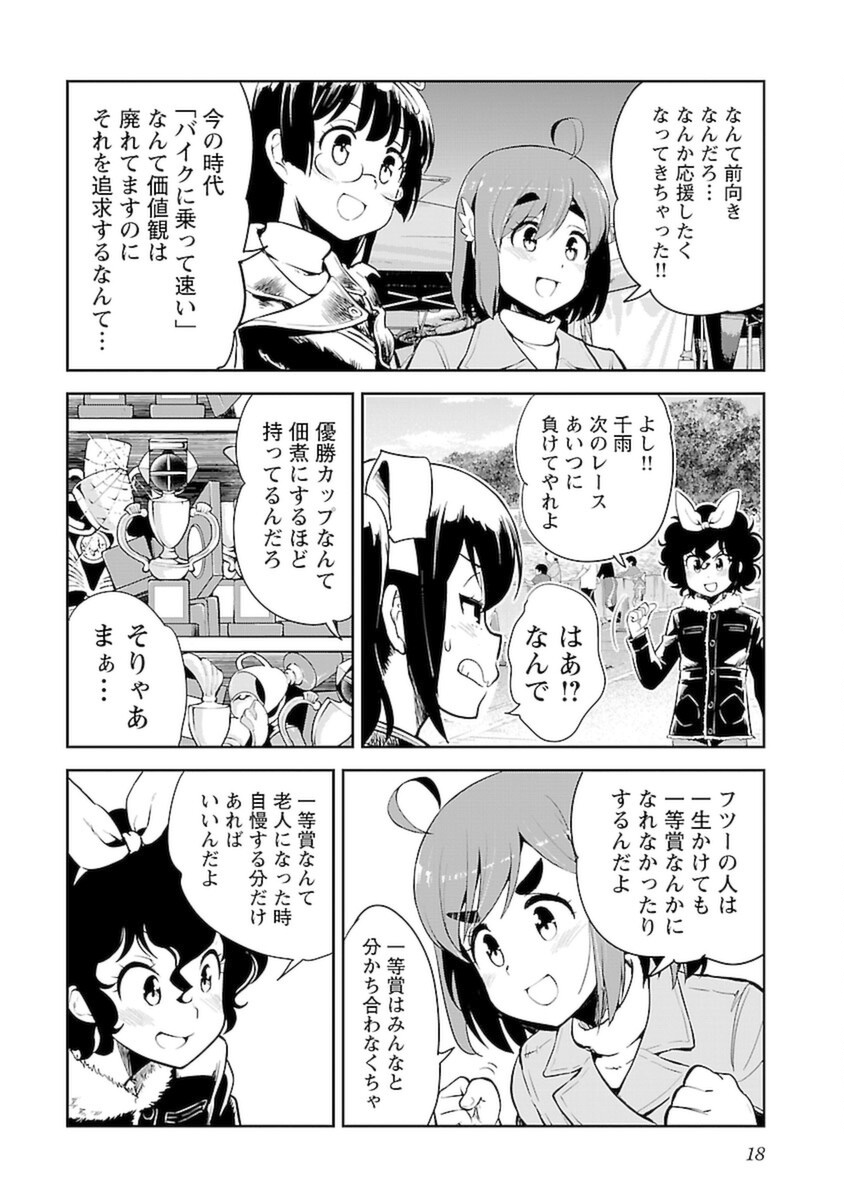 P16