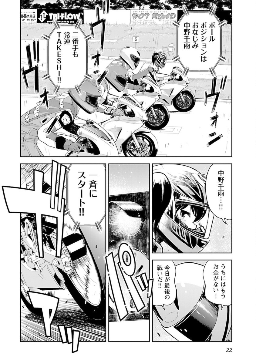 P20