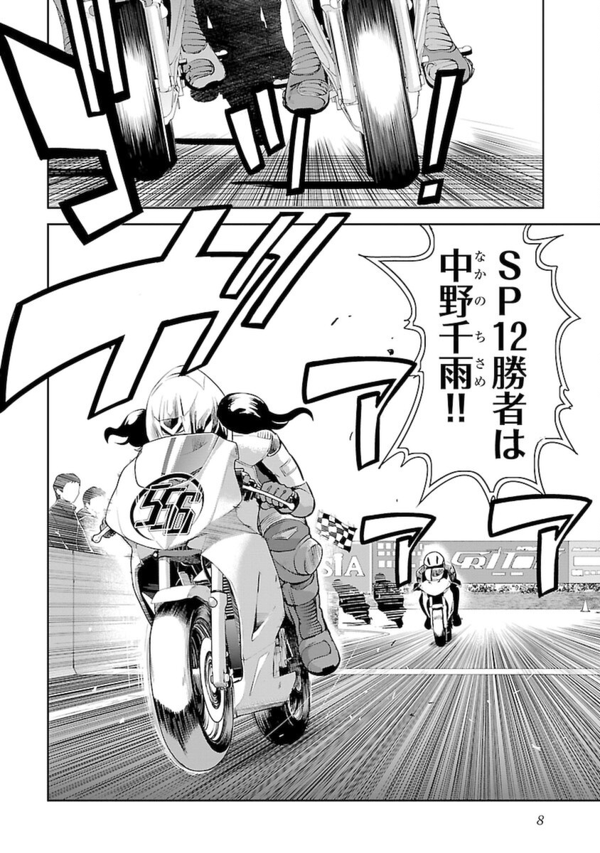 P6