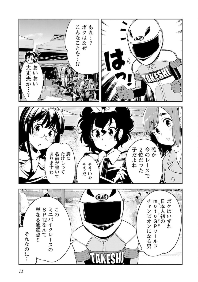 P9