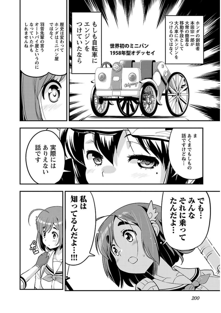 P25