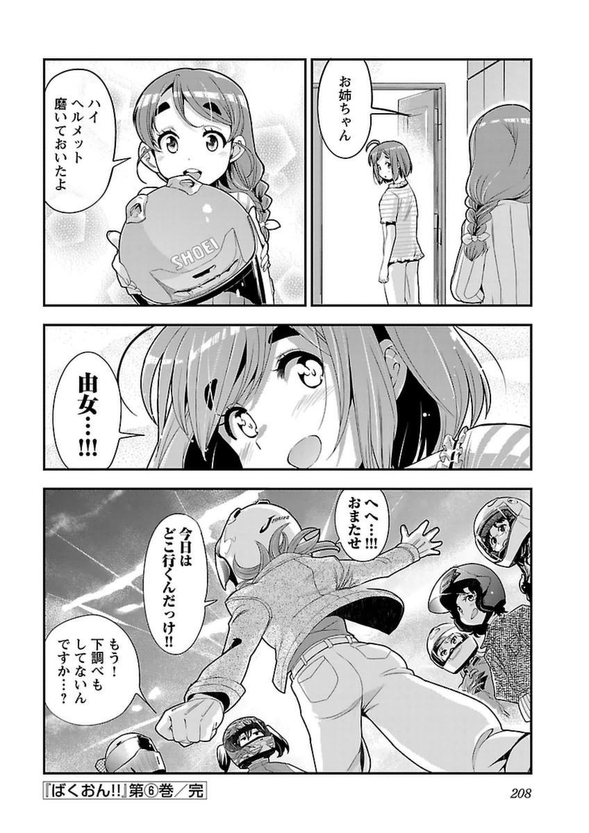 P33