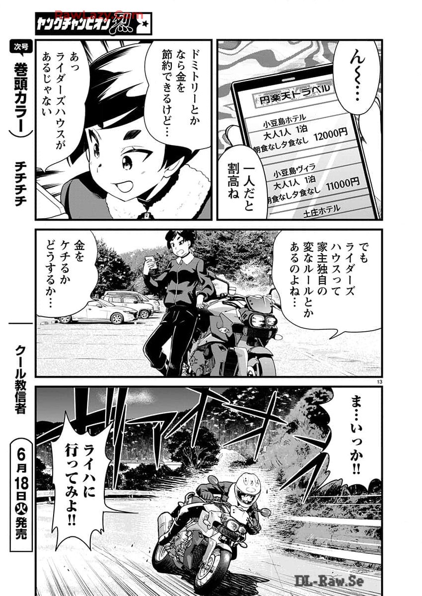 P13