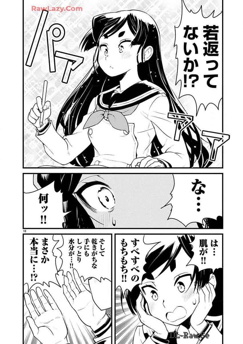 P18