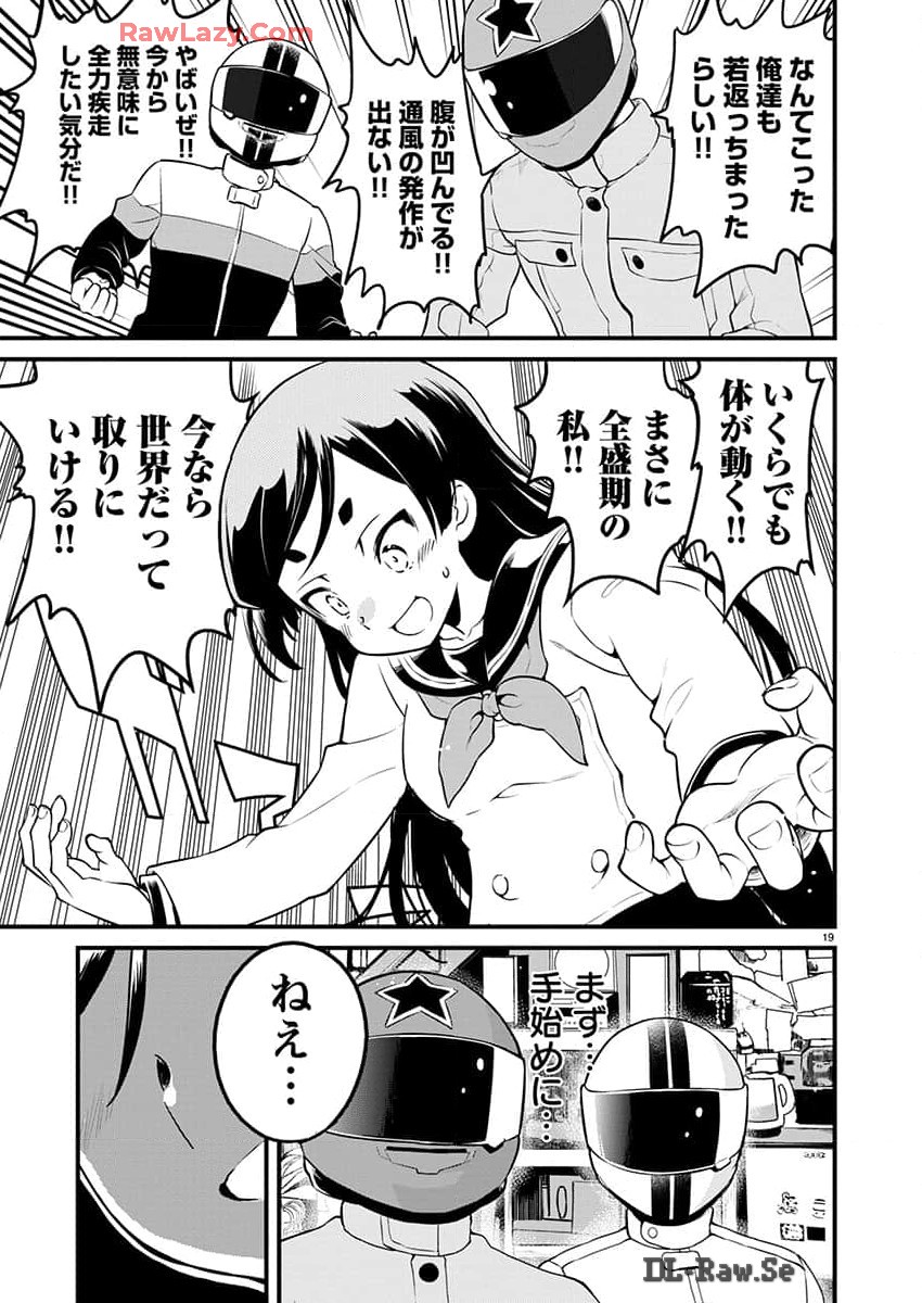 P19