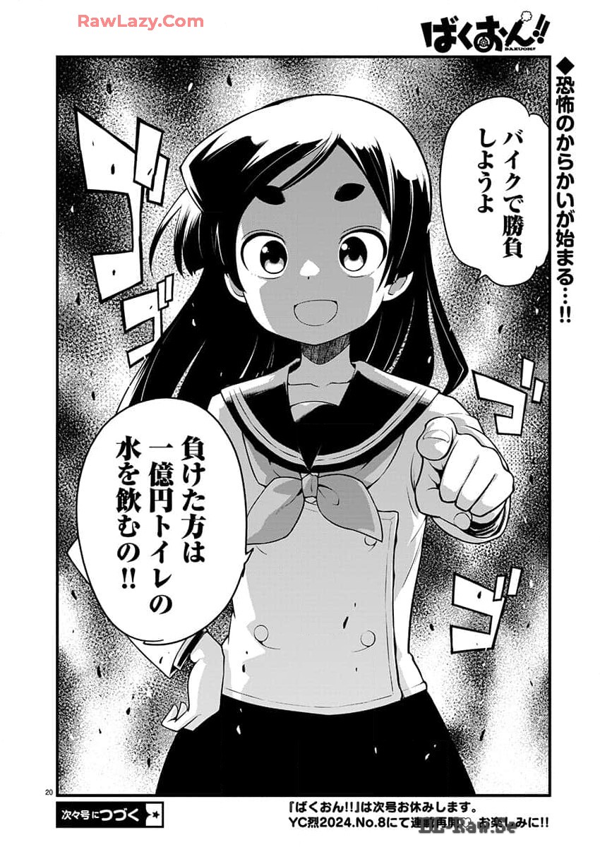 P20