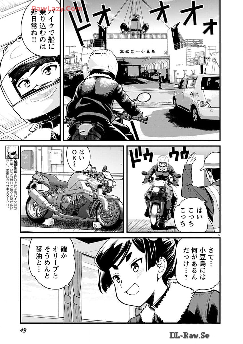 P5