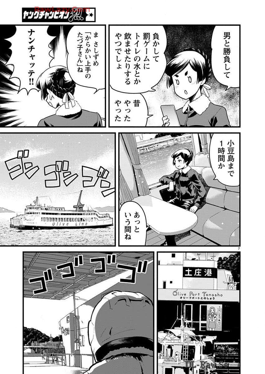 P7